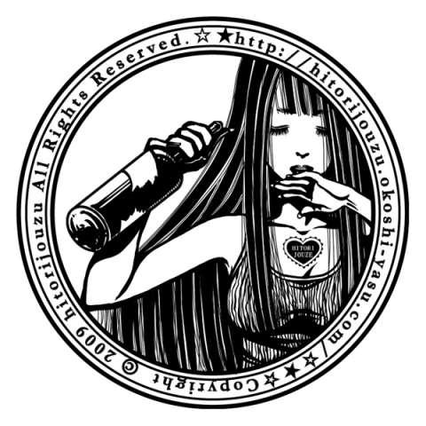 The　alcohol