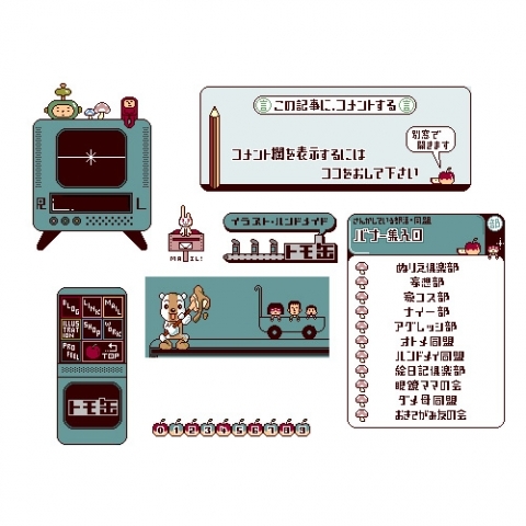 ドット絵例