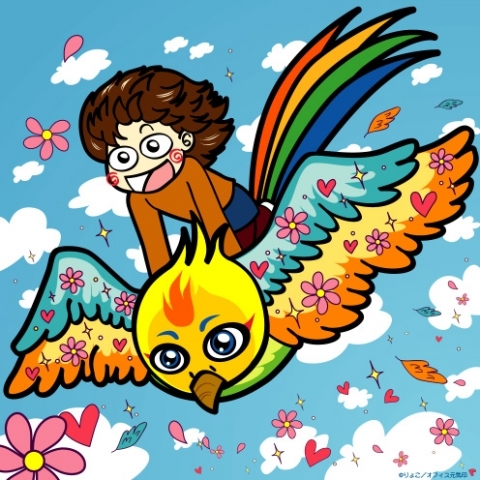 空へ