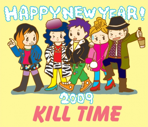 New Year