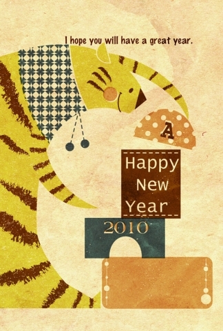 2010年賀