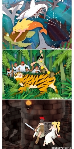 ジュブナイル