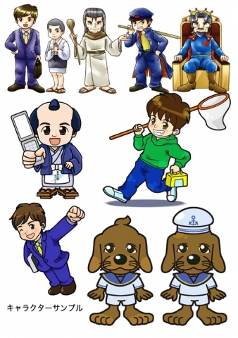 キャラクターサンプル