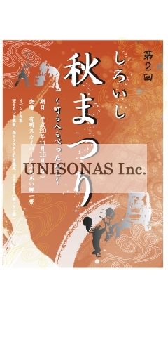 ポスター