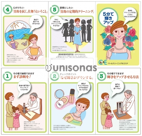 女性向けパンフレット表紙・挿絵