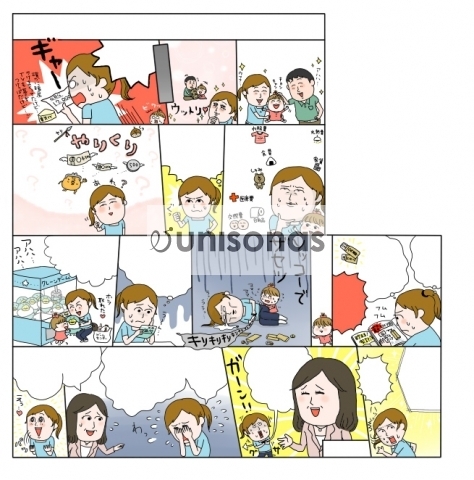 サンキュ！やりくりマンガ