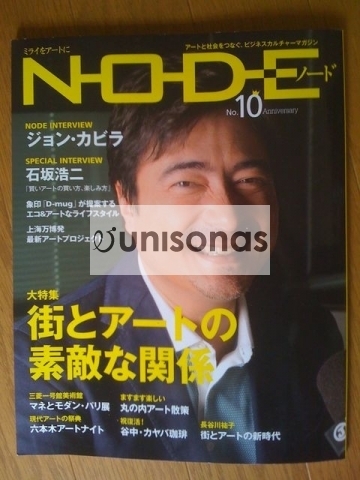 NODE