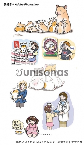 書籍：実用書/飼育本