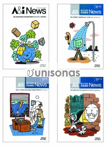 A&I News 表紙イラスト