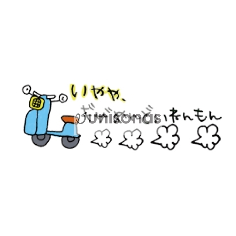デコメール制作