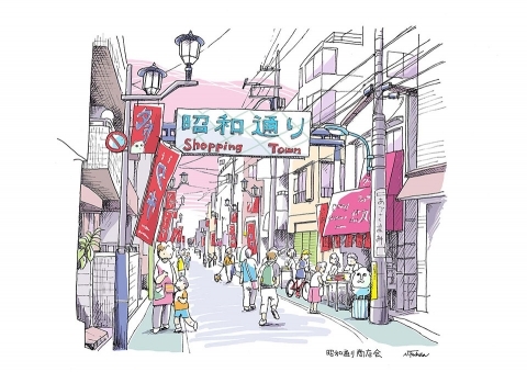 昭和通り商店会