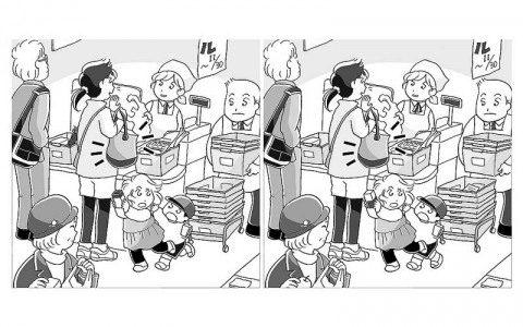 まちがい探し誌