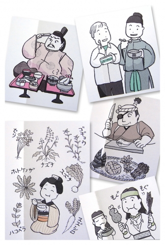健康医療系冊子