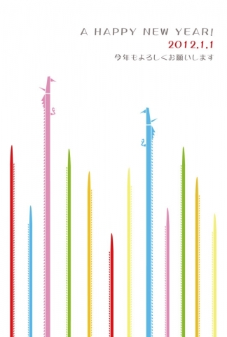 年賀状用イラスト