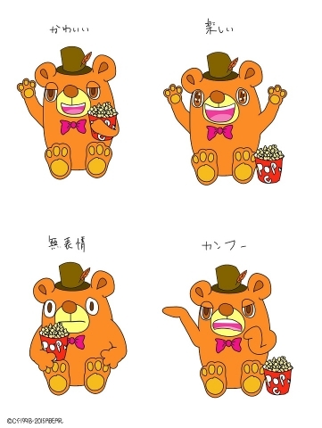 中国）子供映画館看板キャラデザイン、ロゴデザイン　その２
