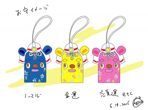 セキュリティソフトキャラデザ　火消しわんこ　商品展開案