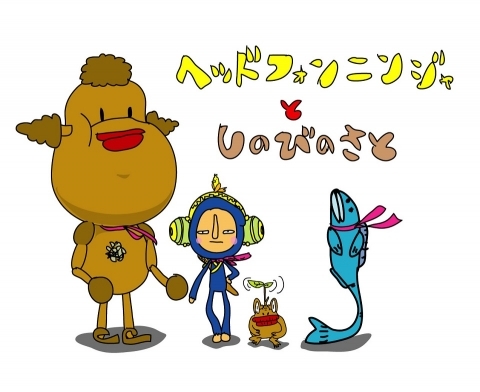 絵本、ゲームなどの展開に忍者キャラ