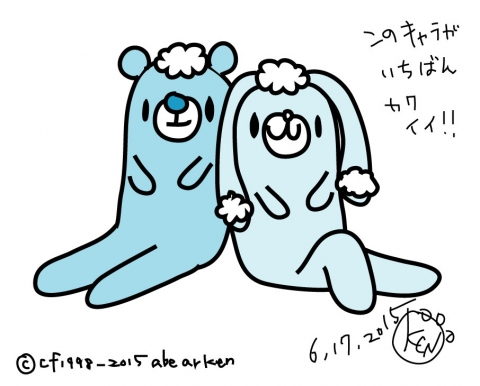 LINEスタンプスカウトされた　空うさ空くま