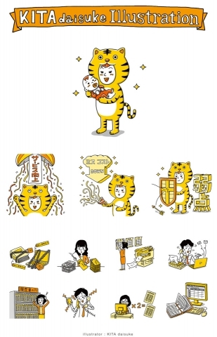 イラストカット