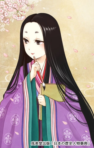 紫式部